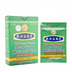 Wu Yang Brand - Pain...