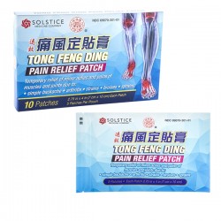 Tong Feng Ding Pain Relief...