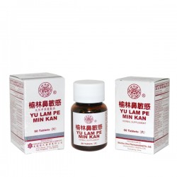 Yu Lam Pe Min Kan Wan -...