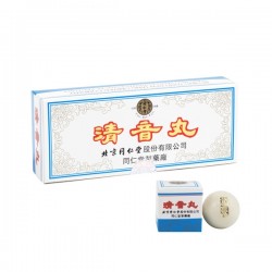 Qing Yin Wan - Herbal...